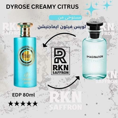 عطر ديروز كريمي سيتروس او دو بارفيوم 80مل - مستوحى...