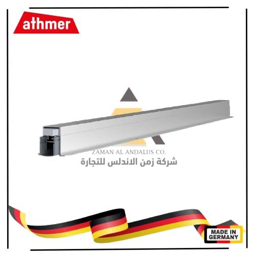 مانعة غبار مخفية بشفة صناعة المانية مقاس93.5سم