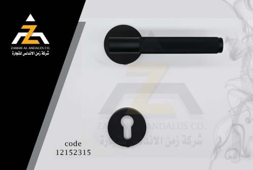 مسكة باب قطعتين