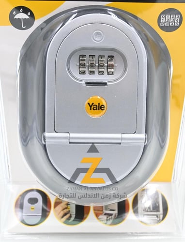 صندوق مفاتيح مشفر يال YALE