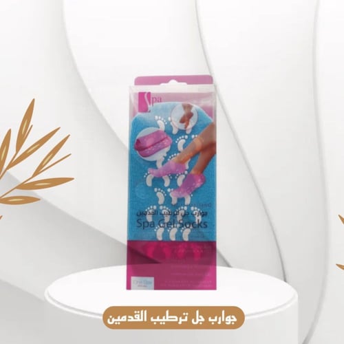 جوارب جل لترطيب القدمين