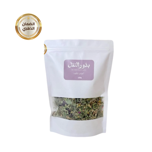 أعشاب طبيعية لتكثيف