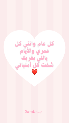 كرت عيد