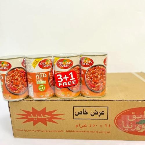 فول سرية حارة 450ج 24حبة