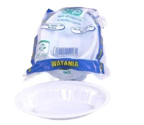 صحن بيضاوي صغير الوطنية مقاس2/1