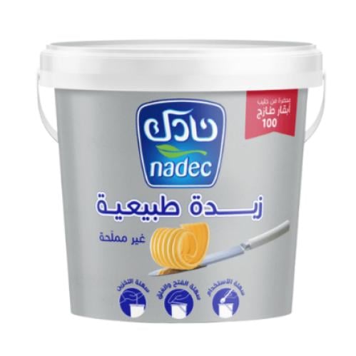 زبدة نادك 1 ك