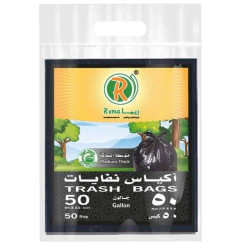 اكياس نفايات ريما 50جالون 50كيس