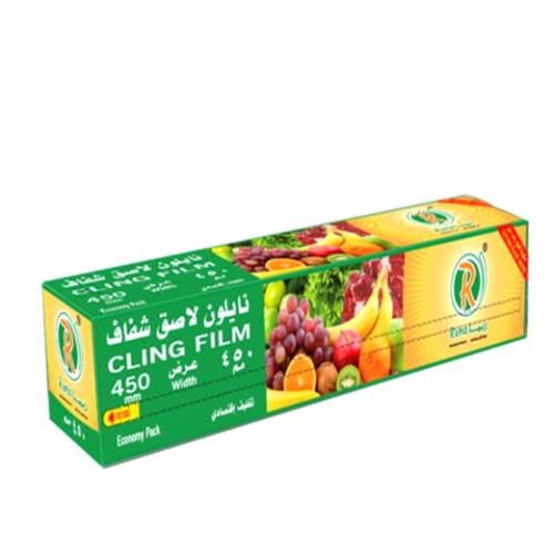 نايلون ريما 450مم