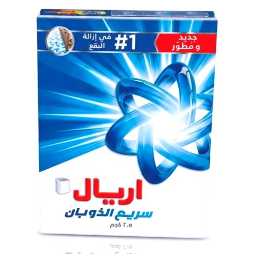 صابون اريال ازرق 2.5 ك