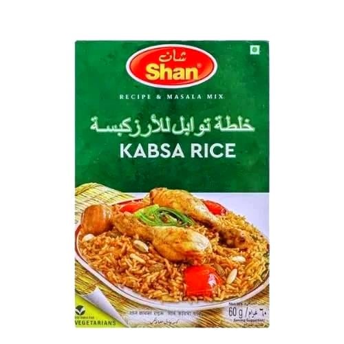 خلطة توابل للارز كبسة 60جم