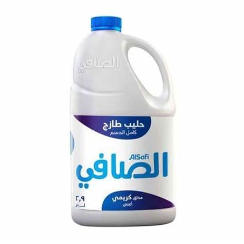 حليب الصافي كامل الدسم 2.9لتر