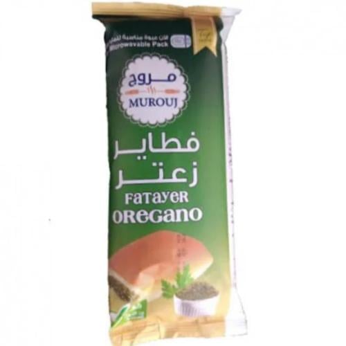 فطيرة زعتر مروج 80ج