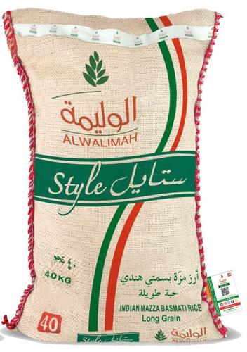 ارز الوليمة ستايل 40ك