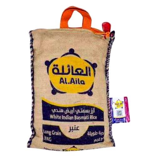 ارز العائلة 3كجم