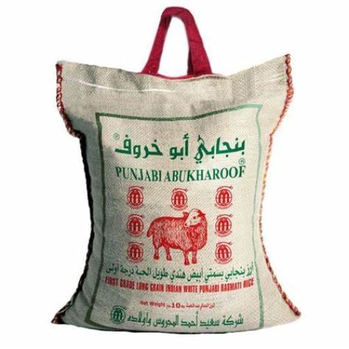 ارزبسمتي ابو خروف 10ك