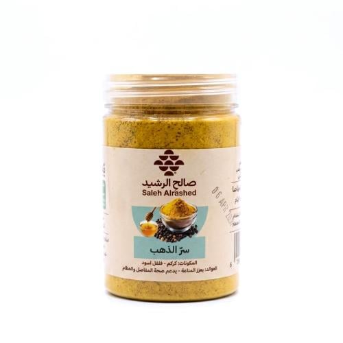 سر الذهب صالح الرشيد