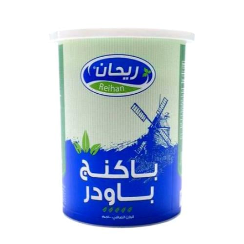 باكنج بودرة ريحان 100جم ربطة12حبة