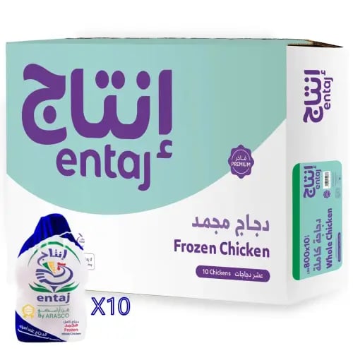 دجاج انتاج مجمد 600ج 10حبات