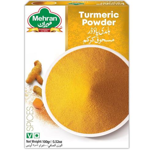 مسحوق الكركم 100ج
