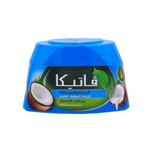 كريم فاتيكا جوز الهند 140مل