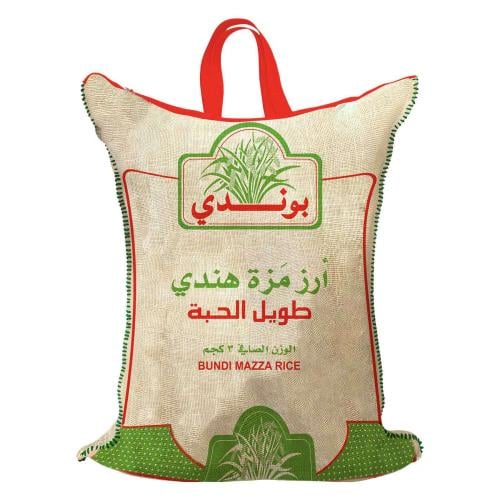 ارز مزة بوندي 3كجم
