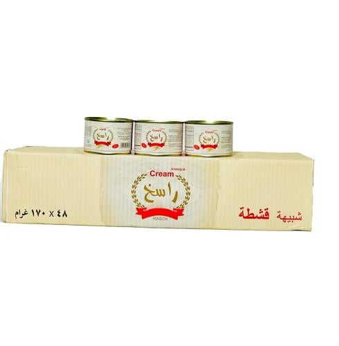 شبية قشطة راسخ 155ج حبة48