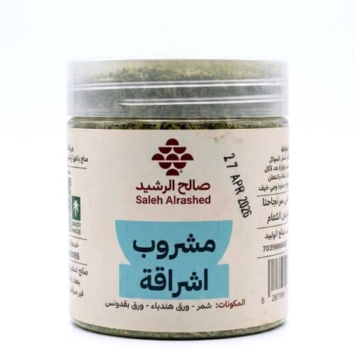 مشروب اشراقة صالح الرشيد