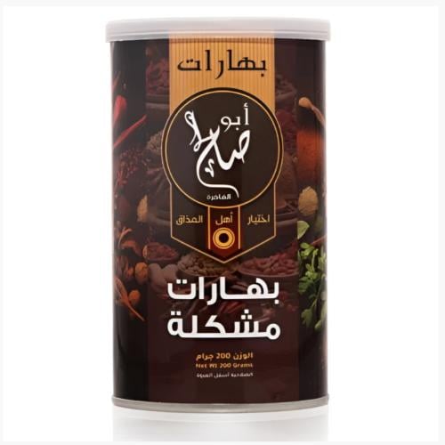 بهارات ابو صالح مشكلة 200ج