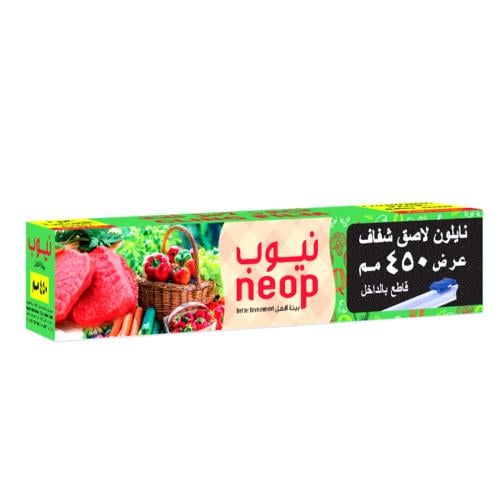 نايلون تغليف نيوب 450م