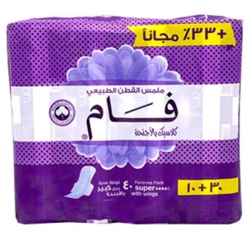 فوطة صحية فام ماكسي كلاسيك 40حبة