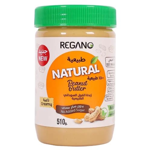 ريجانو زبدة الفول السوداني خشن 510ج