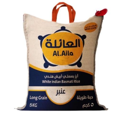ارز العائلة عنبر بسمتي5 ك