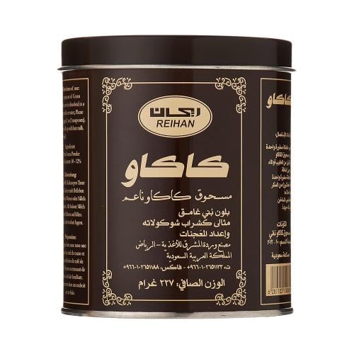 كاكاو بودرة ريحان 227ج