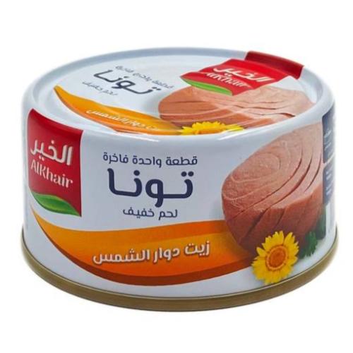 تونة الخير زيت دوار الشمس 95ج