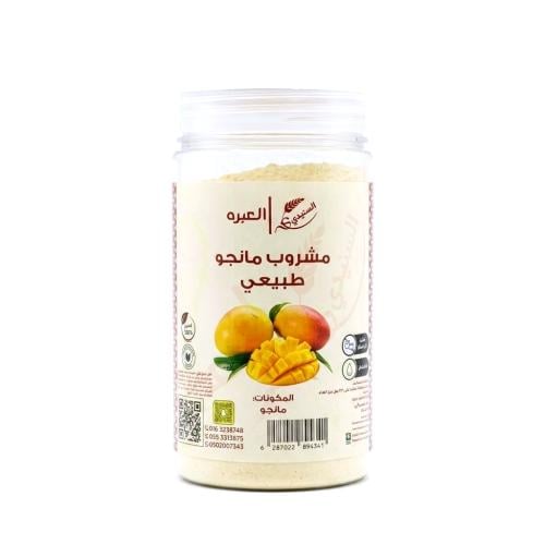 مشروب مانجو طبيعي السنيدي 150ج