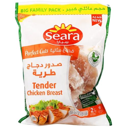 صدور دجاج طرية سيارا 2ك