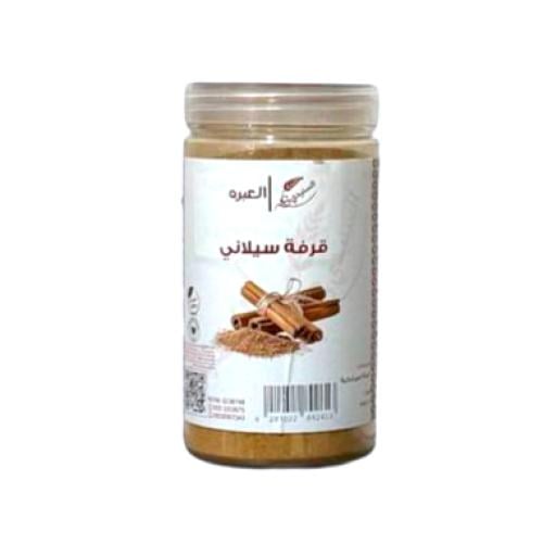 قرفة سيلاني مطحون السنيدي 100جم