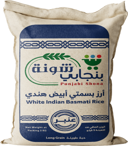 ارز بنجابي (شونة ) عنبر 5 ك
