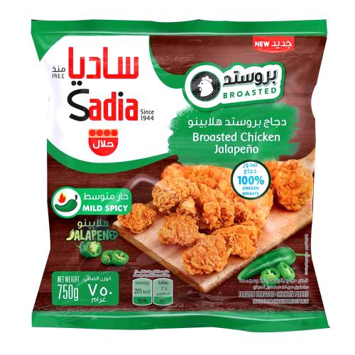 ساديا بروستد دجاج هالابينو 750ج