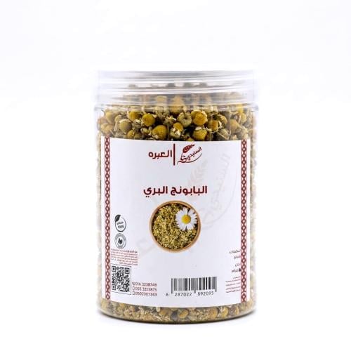 البابونج البري السنيدي 200جم