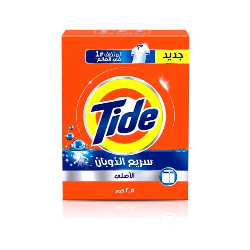صابون تايد ازرق 2.5ك