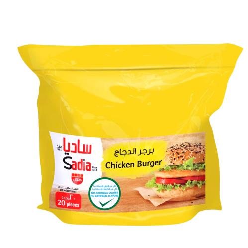 برجر دجاج ساديا 1000ج