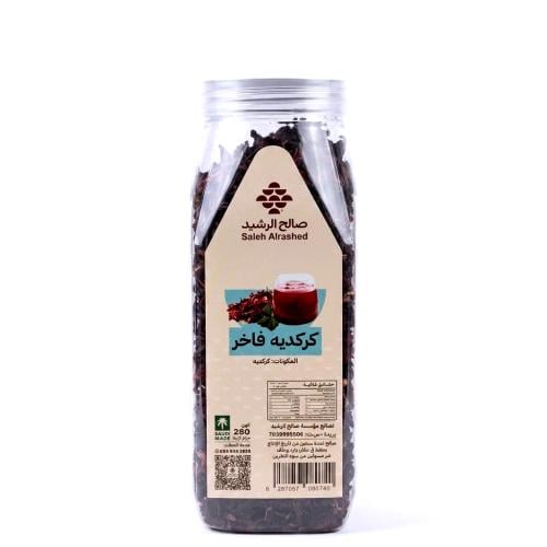 كركدية فاخر صالح الرشيد 280جم
