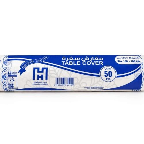 سفره رول 50 مفرش حصن المستهلك مقاس 100*100سم