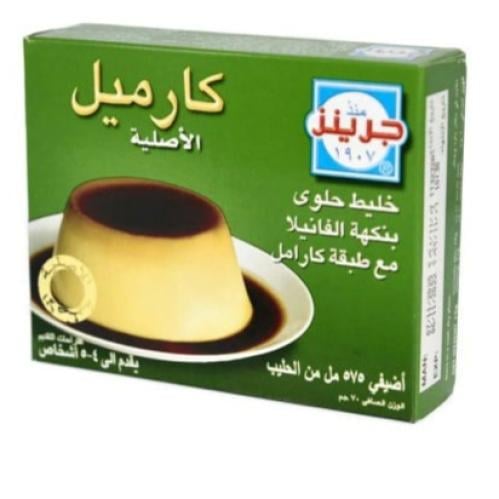 كريم كراميل جرينز 70ج