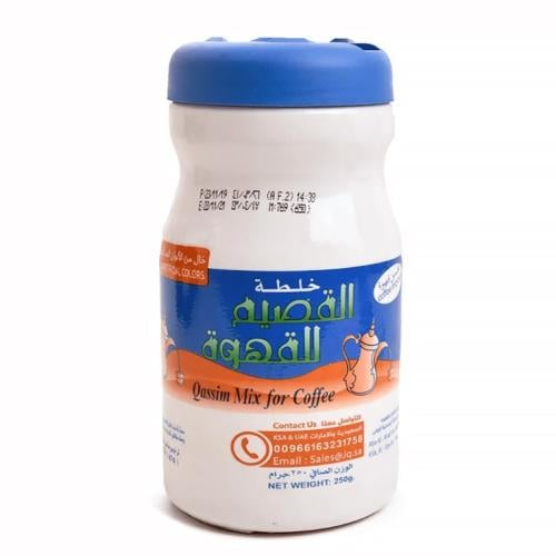 خلطة القصيم للقهوة 250ج