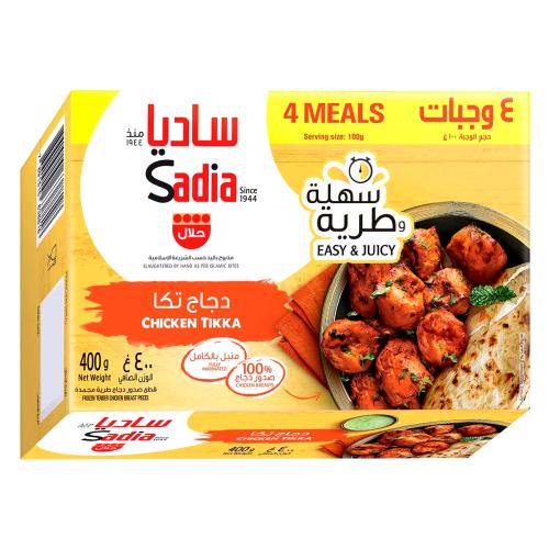 دجاج تكا ساديا 400جم