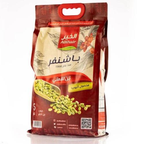 قهوة الخير باشنفر لقمتي 5 ك