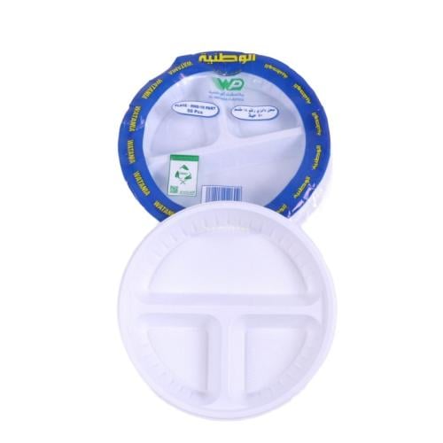 صحون دائري مقسم رقم 18 50صحن