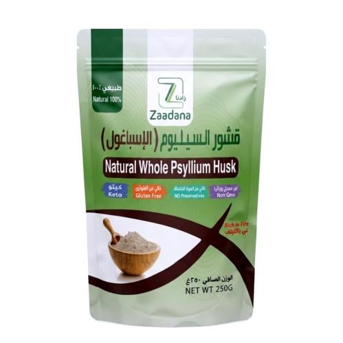قشور السيليوم الاسباغول زادنا 250جرام